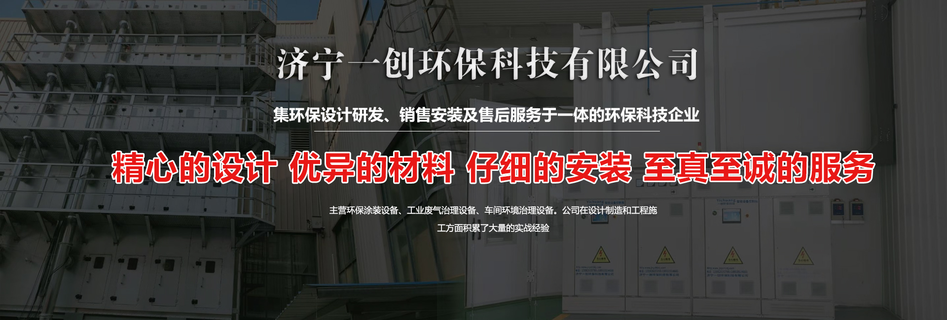 plc自動控制柜